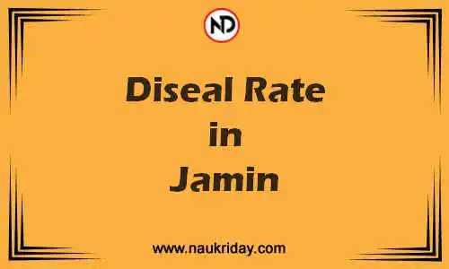 Latest Updated diesel rate in Jamin Live online