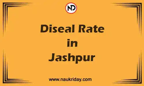 Latest Updated diesel rate in Jashpur Live online