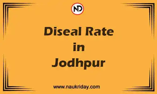 Latest Updated diesel rate in Jodhpur Live online