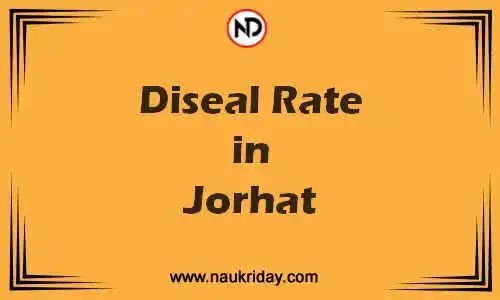 Latest Updated diesel rate in Jorhat Live online