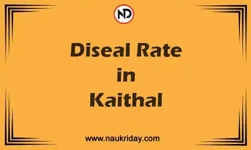 Latest Updated diesel rate in Kaithal Live online