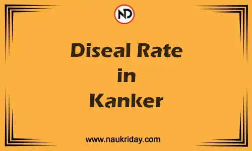 Latest Updated diesel rate in Kanker Live online