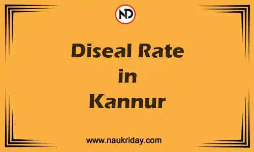 Latest Updated diesel rate in Kannur Live online