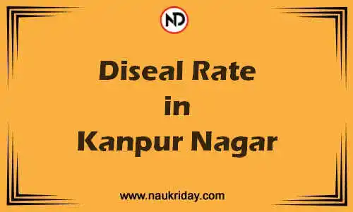 Latest Updated diesel rate in Kanpur Nagar Live online