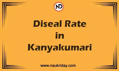 Latest Updated diesel rate in Kanyakumari Live online