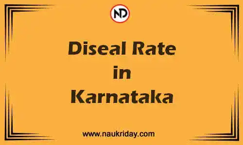 Latest Updated diesel rate in Karnataka Live online