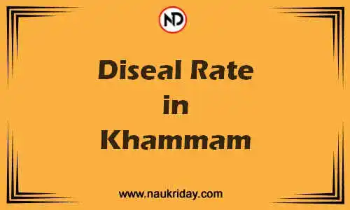 Latest Updated diesel rate in Khammam Live online