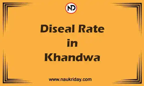 Latest Updated diesel rate in Khandwa Live online