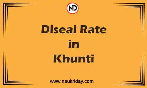Latest Updated diesel rate in Khunti Live online