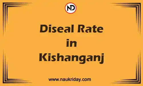 Latest Updated diesel rate in Kishanganj Live online