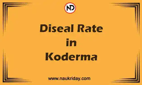 Latest Updated diesel rate in Koderma Live online
