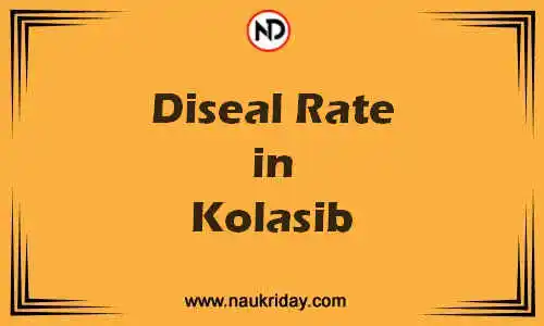Latest Updated diesel rate in Kolasib Live online