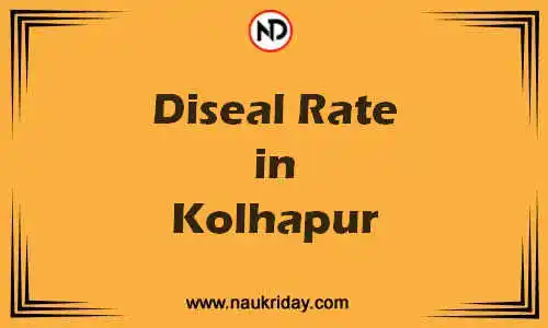 Latest Updated diesel rate in Kolhapur Live online