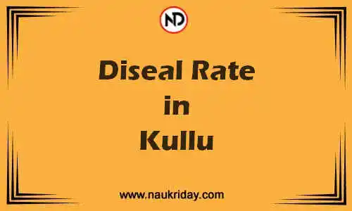 Latest Updated diesel rate in Kullu Live online