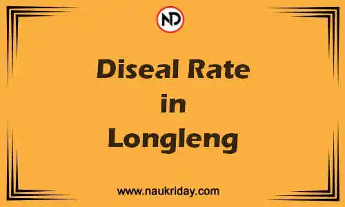 Latest Updated diesel rate in Longleng Live online