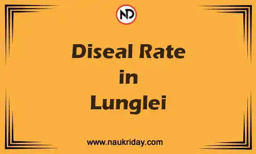 Latest Updated diesel rate in Lunglei Live online