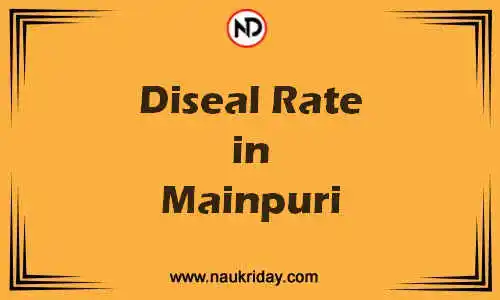 Latest Updated diesel rate in Mainpuri Live online