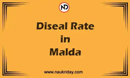 Latest Updated diesel rate in Malda Live online