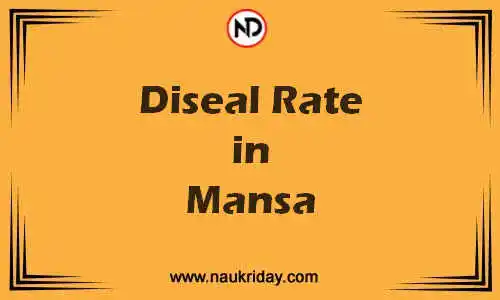 Latest Updated diesel rate in Mansa Live online