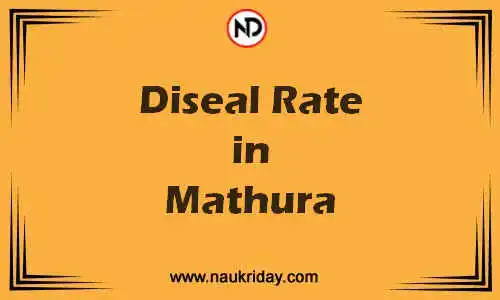 Latest Updated diesel rate in Mathura Live online