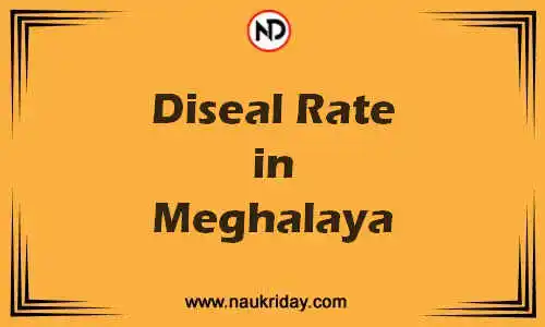 Latest Updated diesel rate in Meghalaya Live online