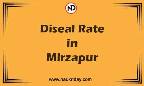 Latest Updated diesel rate in Mirzapur Live online