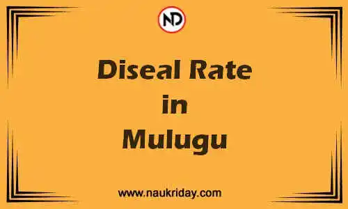 Latest Updated diesel rate in Mulugu Live online
