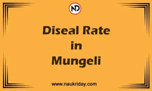 Latest Updated diesel rate in Mungeli Live online