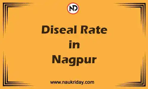 Latest Updated diesel rate in Nagpur Live online