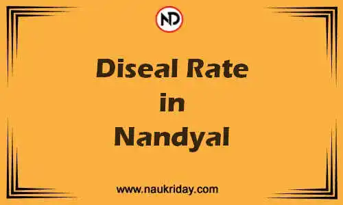 Latest Updated diesel rate in Nandyal Live online