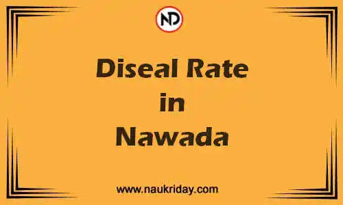 Latest Updated diesel rate in Nawada Live online