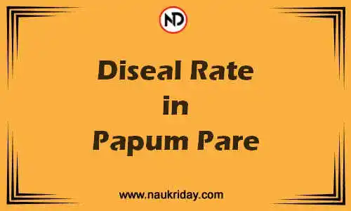Latest Updated diesel rate in Papum Pare Live online