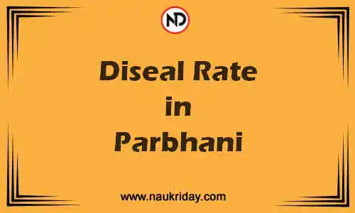 Latest Updated diesel rate in Parbhani Live online