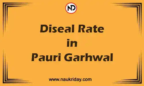 Latest Updated diesel rate in Pauri Garhwal Live online