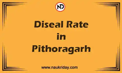 Latest Updated diesel rate in Pithoragarh Live online