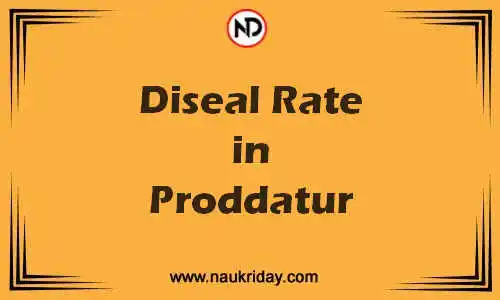 Latest Updated diesel rate in Proddatur Live online