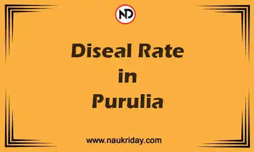 Latest Updated diesel rate in Purulia Live online