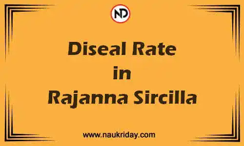 Latest Updated diesel rate in Rajanna Sircilla Live online