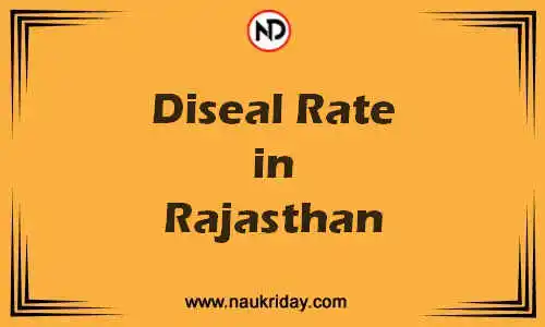 Latest Updated diesel rate in Rajasthan Live online