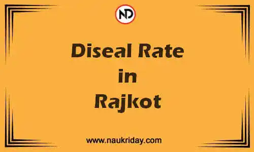 Latest Updated diesel rate in Rajkot Live online