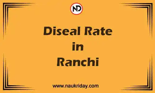 Latest Updated diesel rate in Ranchi Live online
