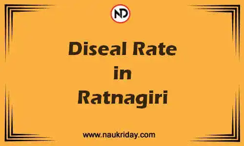 Latest Updated diesel rate in Ratnagiri Live online