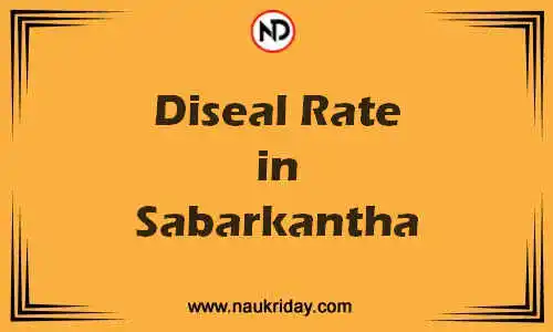 Latest Updated diesel rate in Sabarkantha Live online