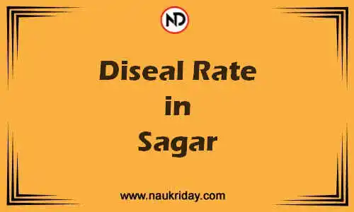 Latest Updated diesel rate in Sagar Live online