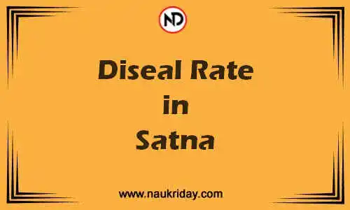 Latest Updated diesel rate in Satna Live online