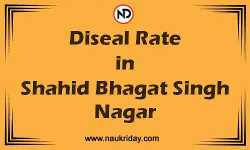 Latest Updated diesel rate in Shahid Bhagat Singh Nagar Live online