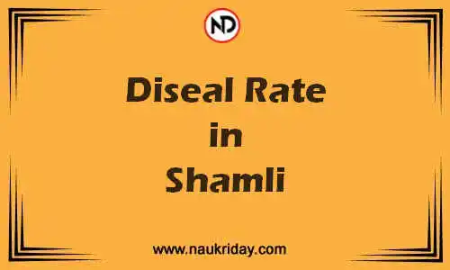 Latest Updated diesel rate in Shamli Live online