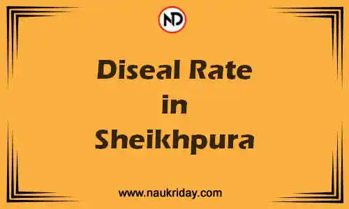 Latest Updated diesel rate in Sheikhpura Live online