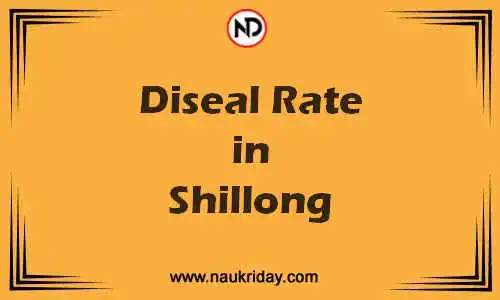 Latest Updated diesel rate in Shillong Live online