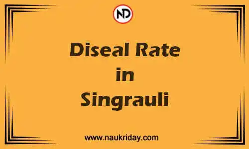 Latest Updated diesel rate in Singrauli Live online
